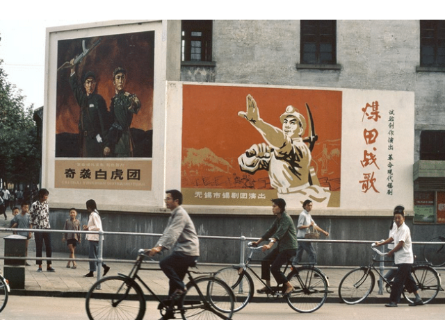 80年代街道标语图片