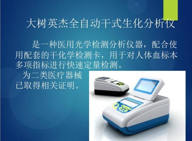 生物技术研发在现代医学中的重要突破