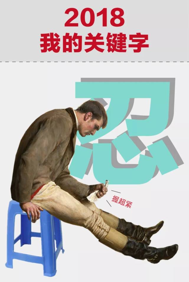 " 在减肥这件事上 我终于相信 人生很多事终究会 随着时间好起来的 这