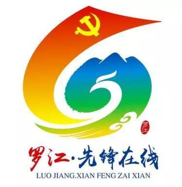 罗江区"五个一"驻村帮扶工作顺利迎检