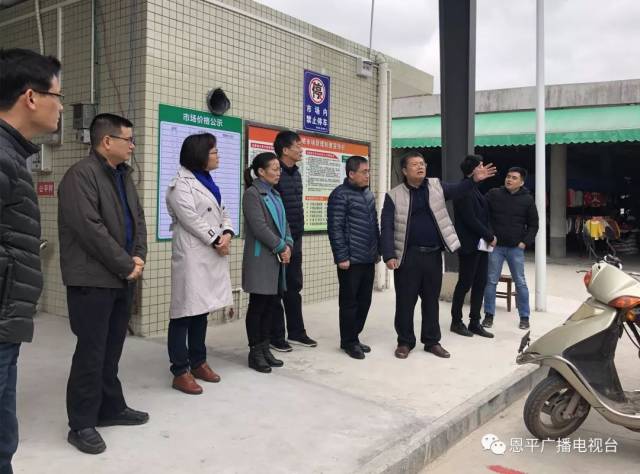 市领导关凯宁,吴月波,朱立辉,余超群先后到市汽车总站,恩新东路(诚信