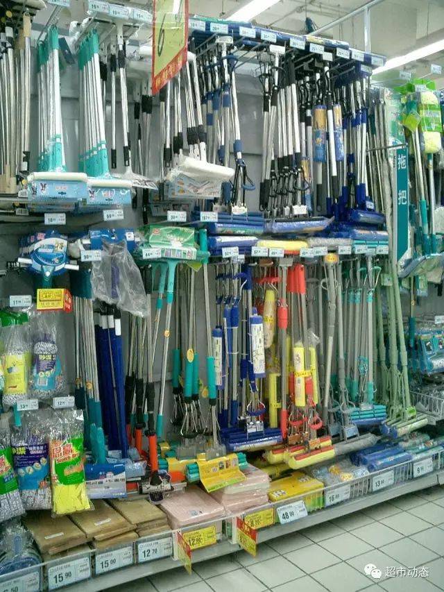 清洁日杂用品