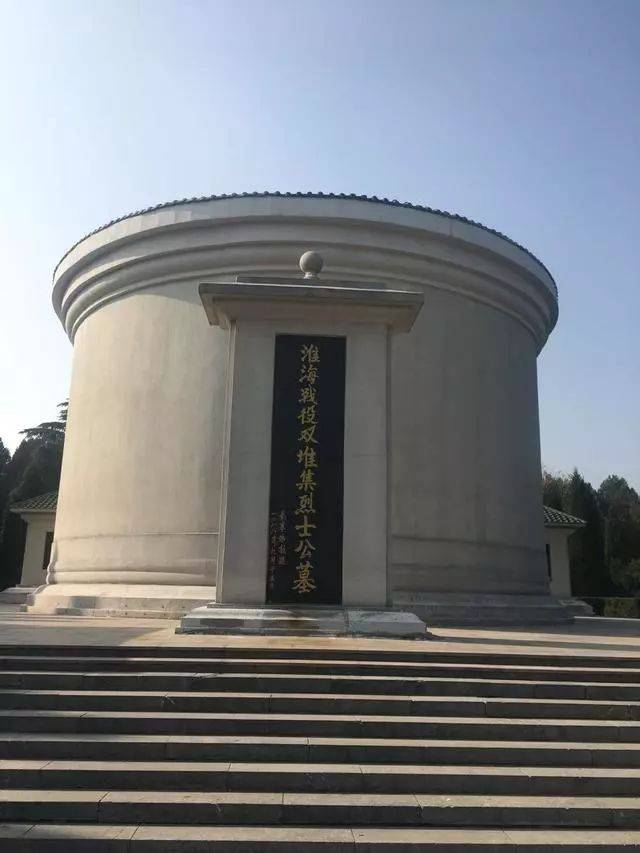 淮海战役双堆集烈士公墓 烈士陵园馆长王冲介绍说,双堆集有两个土堆