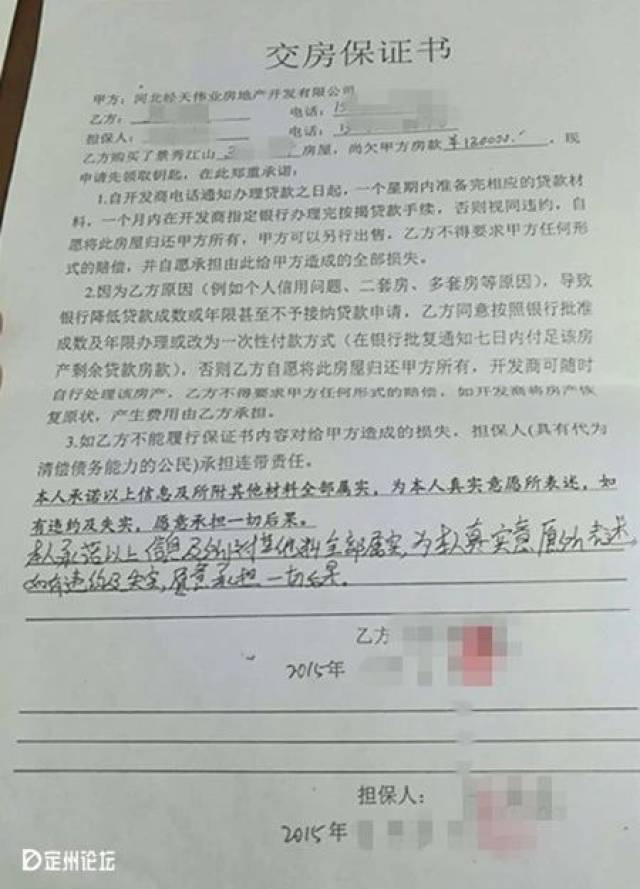 定州名酒回收