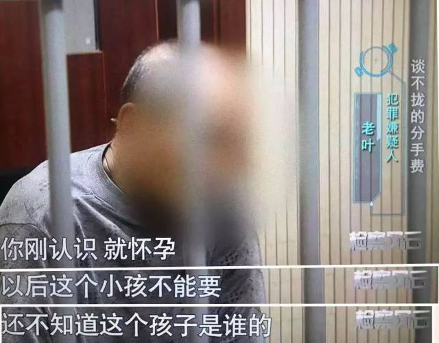 女友懷孕帶去見父親遭質疑:孩子是你的?他聽後:打掉孩子,給你10萬