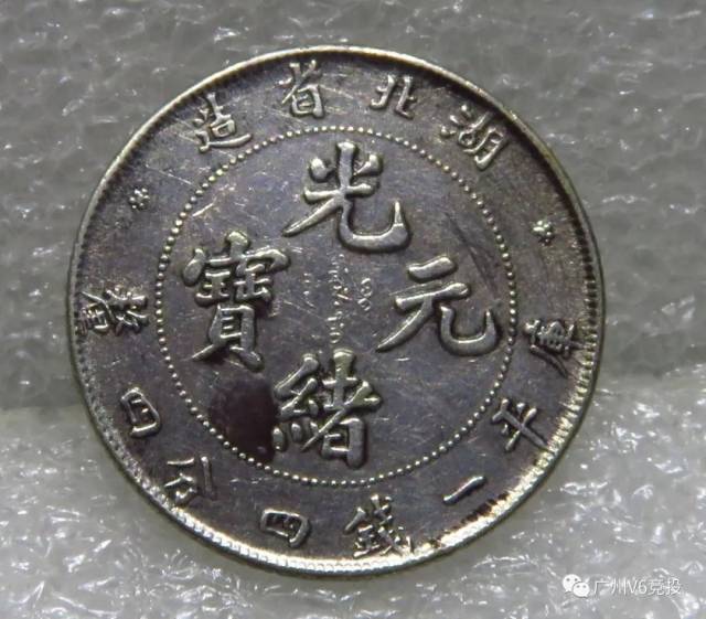 广州v6(第692期 ) 12.14 周五 13:00 拍品预展