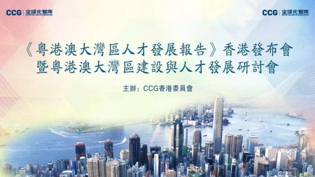 香港特区报:聚焦最新政策动向,构建信息桥梁