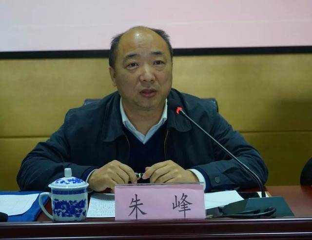 朱峰副局长在讲话中指出,党的基层组织是党全部工作的基础,全面从严治