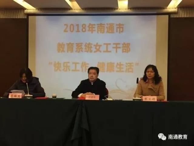 嘉兴教育工会引领校园文化新篇章