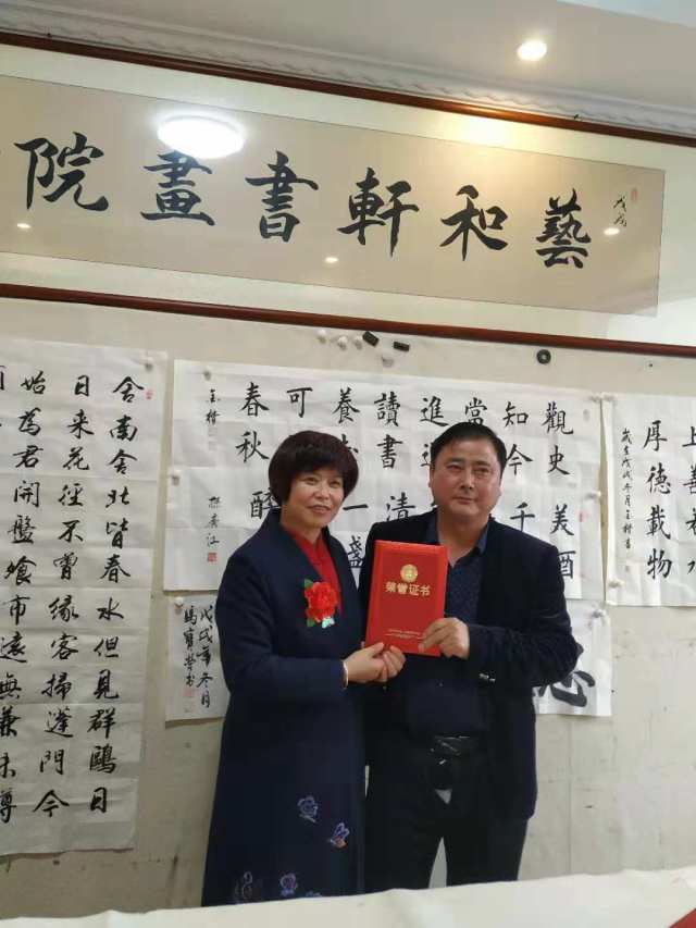 热烈庆祝孙于翔院长艺和轩书画院开业