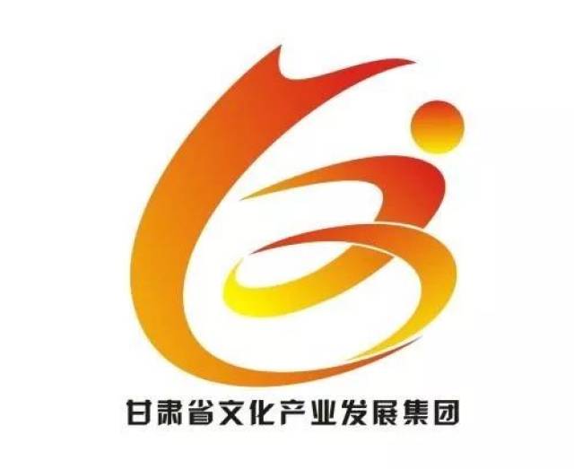 【公告】甘肅省文化產業發展集團有限公司關於公開選聘法律服務機構和