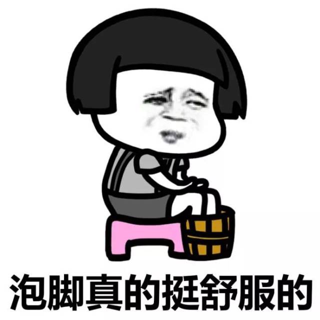 头晕起鸡皮疙瘩可以泡脚吗(头晕起鸡皮疙瘩可以泡脚吗女性)