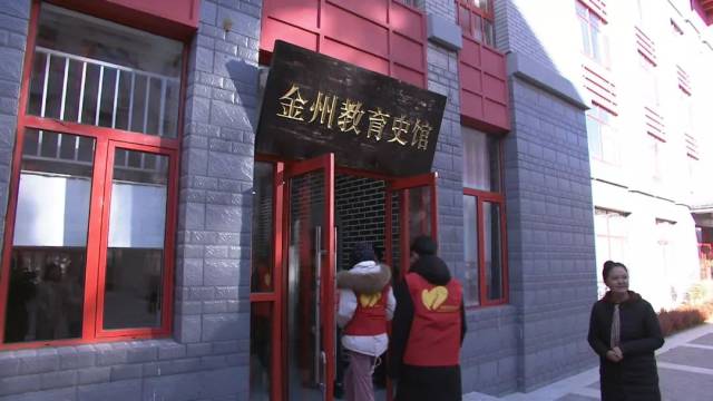 拥有百年校史的 大连南金实验学校(南金书院) 曾是辽南地区弘扬国学