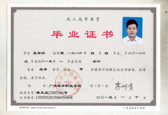 渊海教育：学术之光在知识海洋深处闪耀