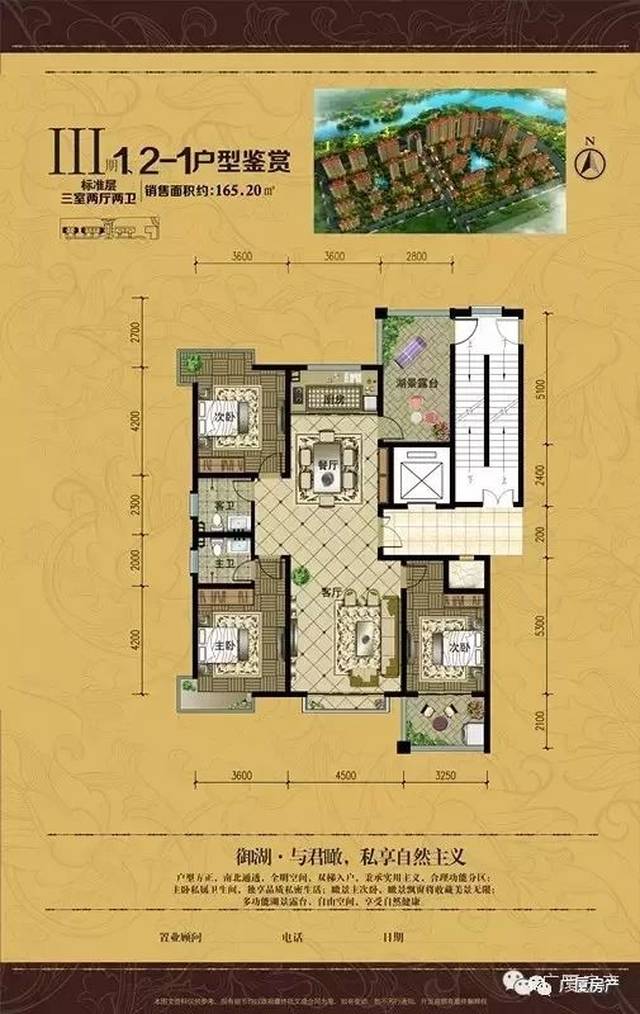 运城市广厦.金海湾"老带新,奖千金",好事成双,彰显福报!