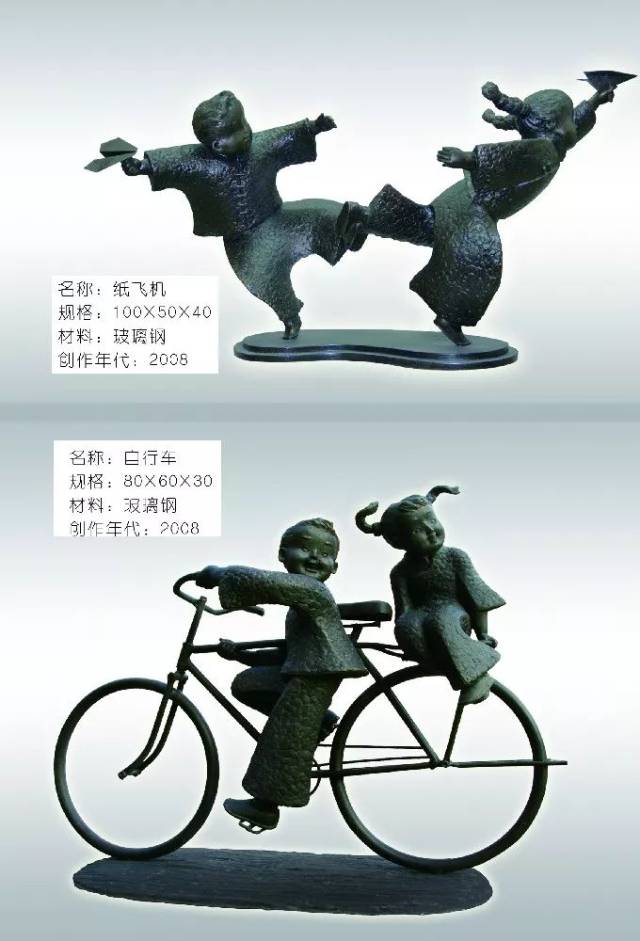 优秀雕塑家段志奎,师从钱绍武,曹春生,董祖怡教授,作品《突破》入选