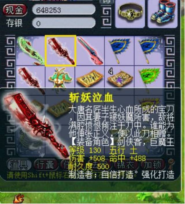 梦幻西游:扶不起的武器鉴定,玩家靠一件男衣强奶自己一口!