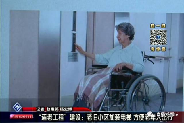 电梯物联网:提高电梯安全性 维修更便捷"适老工程"建设:老旧小区加装