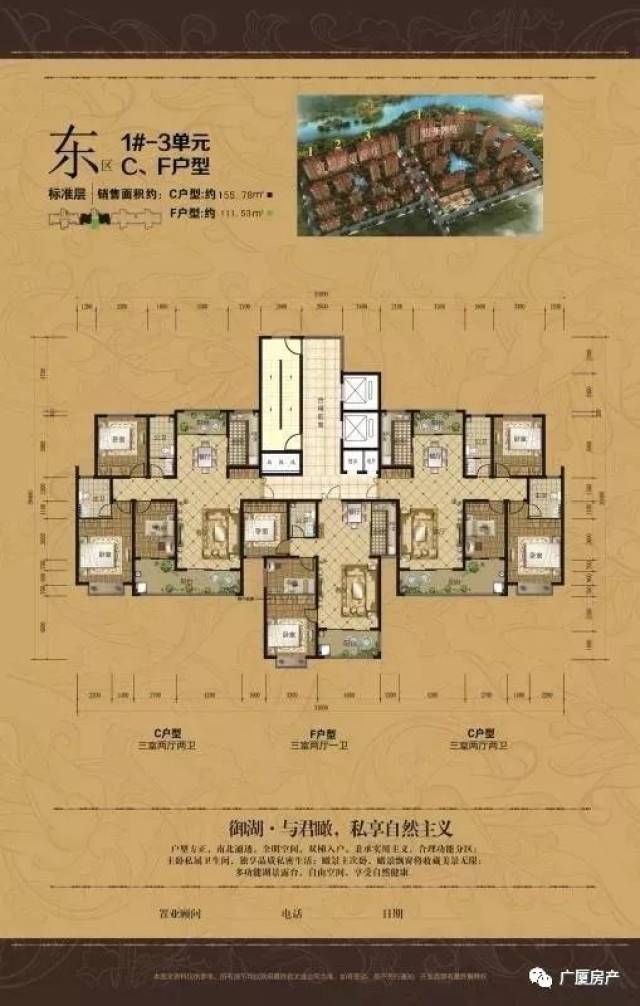 运城市广厦.金海湾"老带新,奖千金",好事成双,彰显福报!