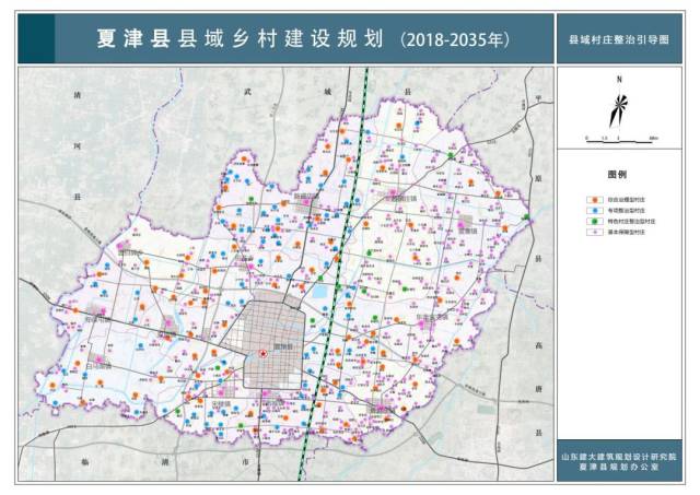 重磅夏津最新乡村建设规划公示规划图抢先看