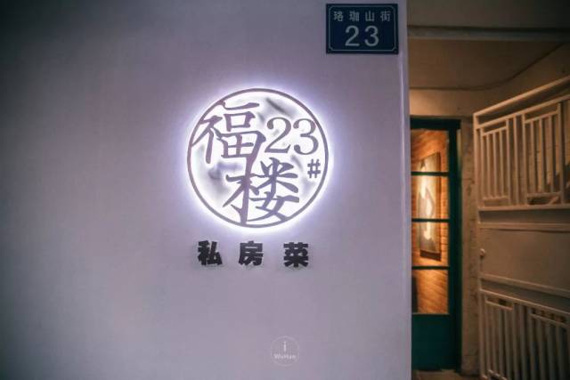 黎黄陂路上100多年的老房子,被这些你不知道的店翻新了!