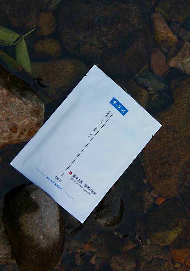 【妆字号】面膜和【械字号】医用面膜的差距