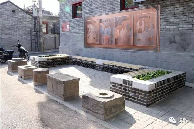 改造前的三眼井胡同