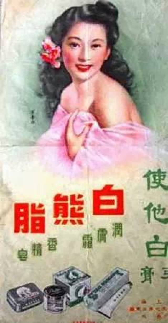 乱石穿空】月份牌年画：老上海艳照门_搜狐网