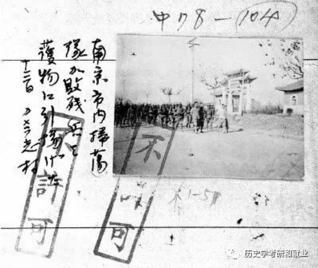南京大屠杀图录：凶残野蛮的屠杀暴行！！！_手机搜狐网
