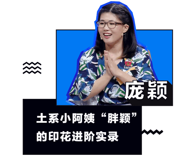 詹青云美图,詹青云,奇葩说詹青云图片_大山谷图库