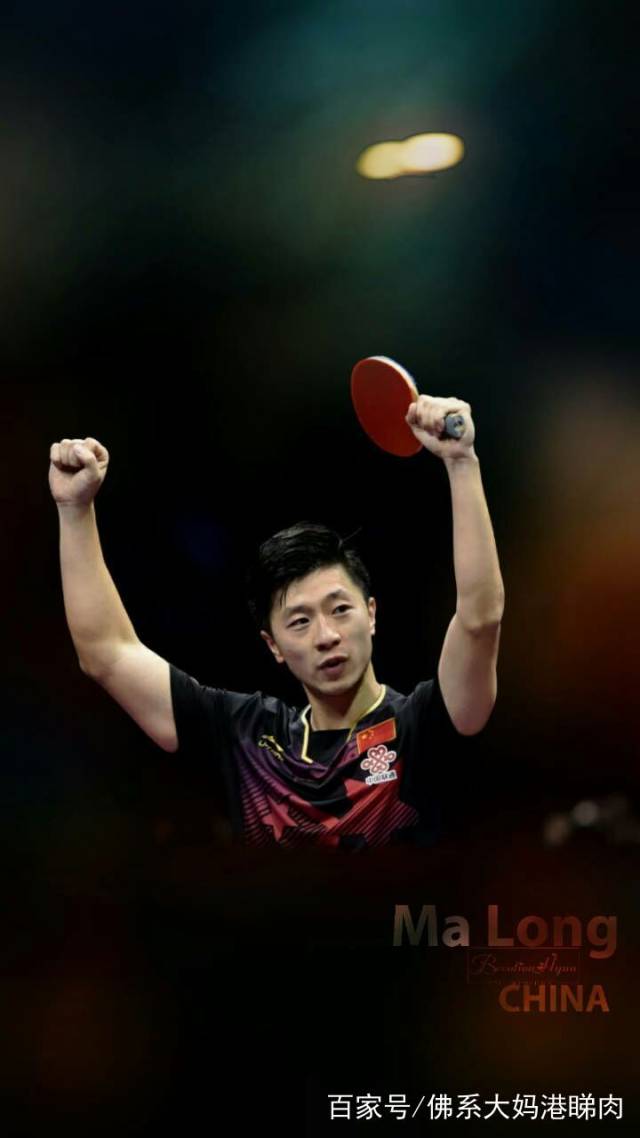 相对于张继科的狂傲不羁,马龙更加沉稳大气.