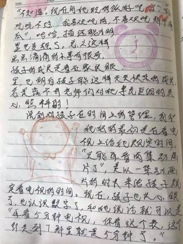 健羽幼儿园—漂流日记特别活动(中班组)