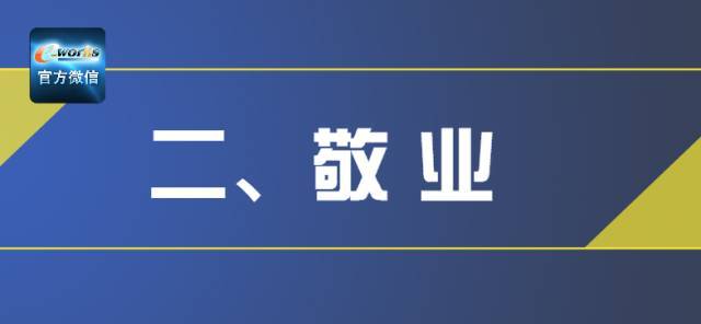 項目經理用人能力放一邊先看這幾點