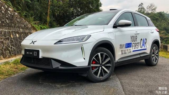 推荐购买智享版 号称车圈小米的小鹏g3究竟怎么样?