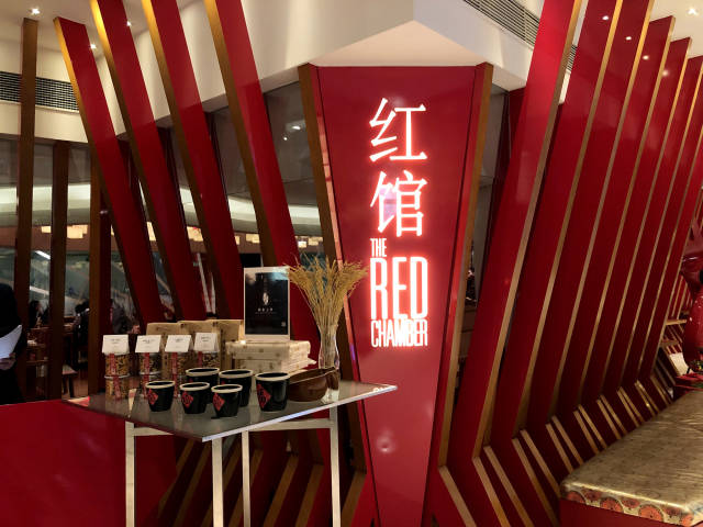 饮食北京| 一红到底,来吃烤鸭!——红馆