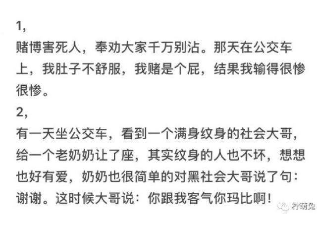 大家有什麼好笑的笑話 可以評論分享出來哦! 歡迎留言