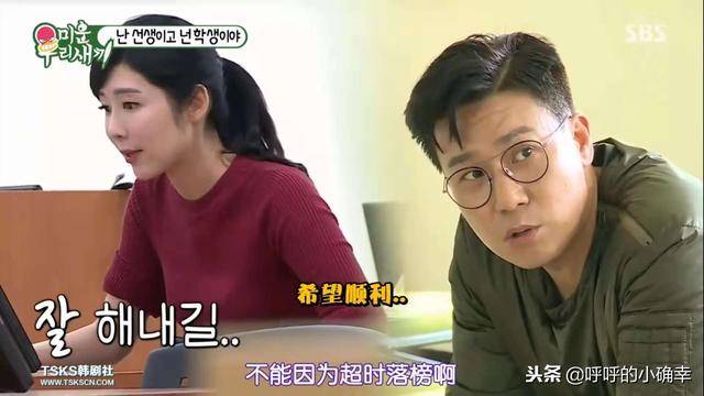 比小百合更跳脱的妈妈来了!我家的熊孩子:李尚敏金九拉招架不住