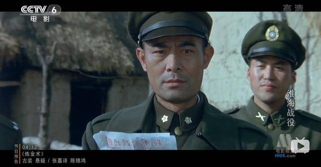 淮海战役中最富戏剧性一幕双方都进行包抄包抄部队还撞在一起