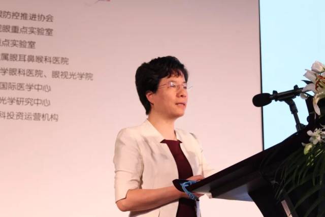 2018全国近视眼防控(三亚)高峰论坛今天闭幕,大家都说