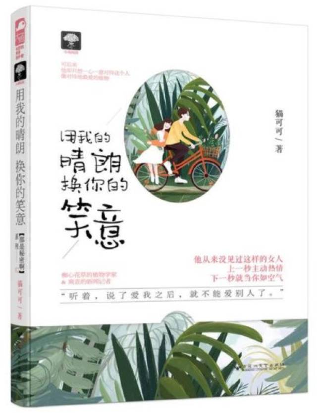 8本禁欲系男主文 | 怀内放满对你的爱,难怪跟谁