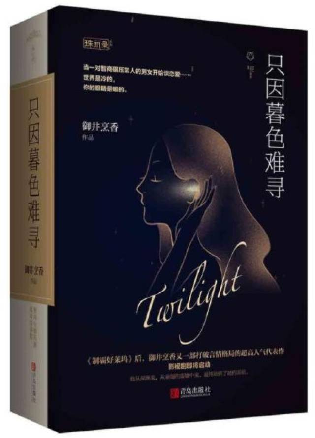 8本禁欲系男主文 | 怀内放满对你的爱,难怪跟谁