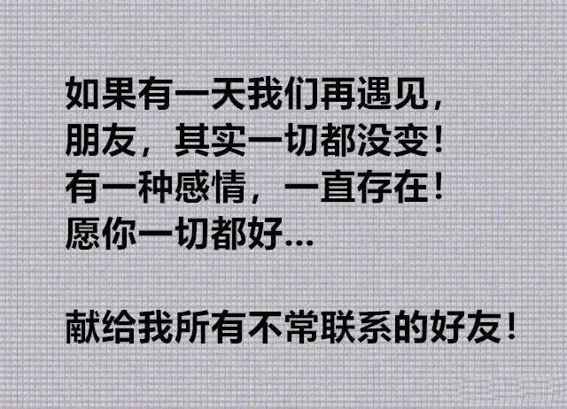 年底了,不常联系的赵氏宗亲,这些话我想告诉你