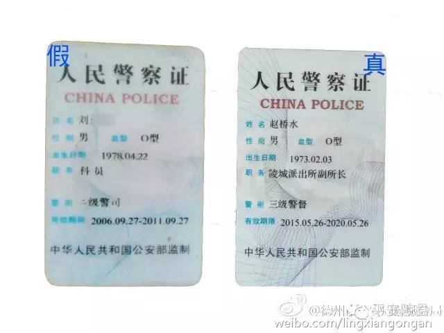 【入戏太深】男子冒充警察行窃,被抓时仍喊"我是警察"