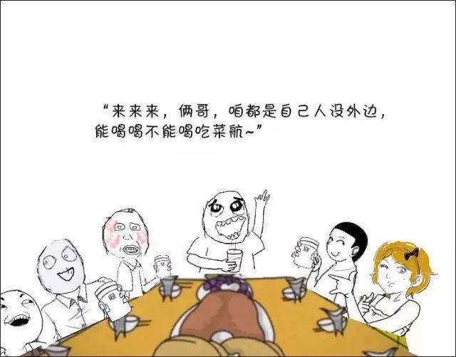 渦陽人喝酒獨有的套路,你會幾個?快過年了,可以學習學習了.