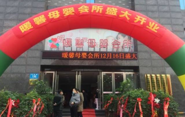 产后修复:全面关注宝妈们的美丽与健康