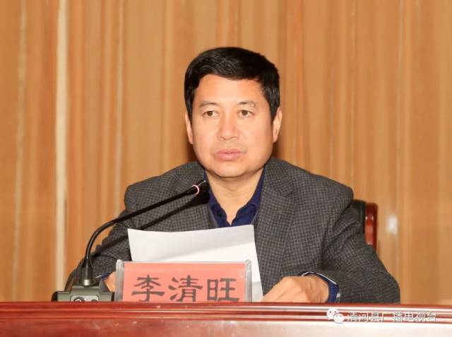 县委副书记和河北清河经济开发区管委会主任职务,不再担任清河县县长