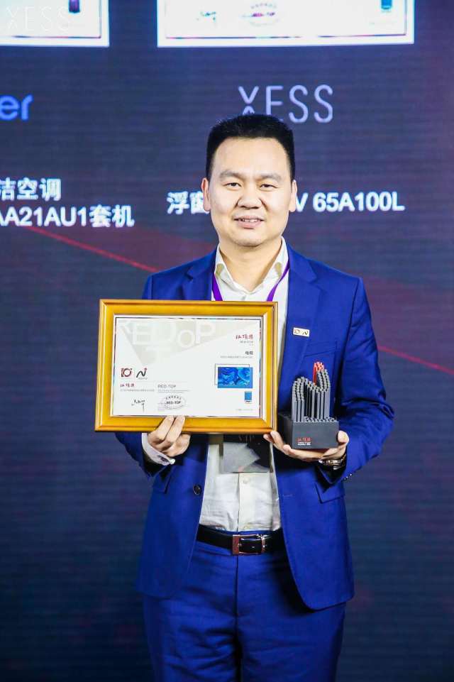 (tcl电子产品中心总经理兼智能家居业务中心总经理张少勇为xess品牌