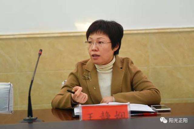 县委常委,常务副县长王静娴讲话