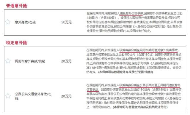 大朗地区的保险代理人任双带你走进安全网的世界