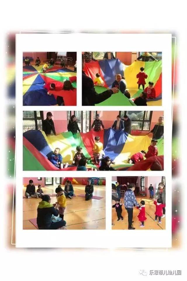 乐恩蒂儿幼儿园亲子体验课与您有约